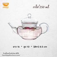 ราคา กาน้ำชาแก้วใส กาชงชา ชุดกาน้ำชา แก้วชา ถ้วยชา กาใส แก้วใส กาชงสมุนไพร tea pot แก้วดับเบิ้ลวอล กา (9426998953)