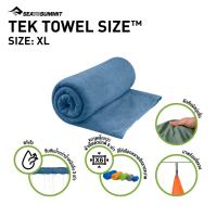 ราคา Sea to Summit TEK TOWEL ผ้าเช็ดตัวแห้งไว แห้งเร็ว (19392513546)