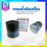 ราคา กรองน้ำมันเครื่อง Toyota Tiger ปี98 01 3 0D 1KZ 1KD 1HD 3L 5L Full 1 OTT136 90915 30002 03006 กรองน้ำมัน Toyota (20829385068)
