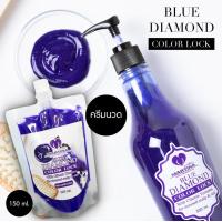 ราคา ขวด มาร์ทีน่า บลูไดมอนด์ แชมพู ครีมนวดม่วง นวดเทา MATINA ขนาด 200 ml (18974321819)