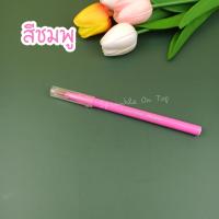 ราคา ปากกากินได้ ปากกาสีผสมอาหาร ปากกาหมึกกินได้ ปากกาเขียนฟองดอง คุกกี้ ขนม Edible pen (15880459488)