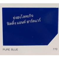 ราคา TOA สีพ่นอุตสาหกรรม และ สีพ่นพื้นเทาแห้งเร็ว สีพ่นรองพื้นเทา ขนาด 1 4 0 875 ลิตร เลือกสีด้านในเลยครับ สีพ่น สีพ่นแห้งเร็ว (19499403961)