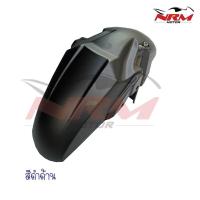 ราคา บังโคลนหน้า Zoomer X รุ่น 2012 2014 งานเทียบ (16432694997)