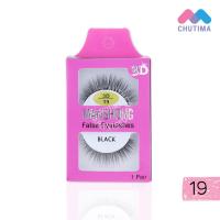 ราคา Manshong ขนตาปลอม แมนชอง 3D เส้นขนเรียงสวย อ่อนนุ่ม มีมิติ เบาสบาย (1413852772)