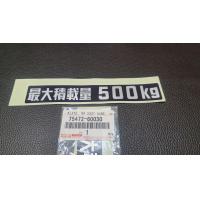 ราคา ของแท้ สติ๊กเกอร์ติดท้ายรถ โตโยต้า 500KG TOYOTA Mighty X TIGER VIGO REVO 1990 2023 (19973743140)