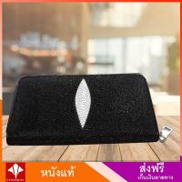 ราคา ส่งฟรี กระเป๋าสตางค์หนังปลากระเบน กระเป๋าผู้หญิงทรงยาว ซิบรอบ กระเป๋าถือ หนังเม็ดใหญ่ Long Wallet Stingray Skin Leather (654068450)