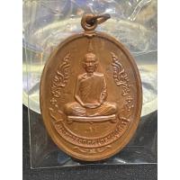 ราคา เหรียญปู่โต๊ะรุ่นแรก ย้อนยุค ซีลเดิม เลข 354 牧师祖父表 luang pu toh amulet เข้มขลังสุดๆปิดโบสถ์เสกตำรับเขาอ้อ ตอก 9 รอบ (19388693791)