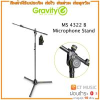 ราคา Gravity MS 4322 B Microphone Stand ขาตั้งไมค์ (17040258019)