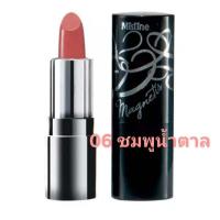 ราคา exp 12 6 23 มิสทิน ลิป แมกเนทิส นู้ด ซีรี่ส์ ติดทน พกสะดวก แท่งจิ๋ว ลิปสติก 1 8 กรัม เซมิแมท เวรี่พิ้งค์ นู้ด ลิปสติก มิสทีน Mistine สีนู้ด (21021290177)