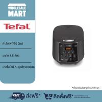 ราคา Tefal หม้อหุงข้าว DIGITAL รุ่น RK736B66 ขนาด 1 8 ลิตร สีดำ (18867896540)
