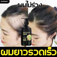 ราคา ZHENXIU ยาสระผม 300M แชมพู แชมพูสระผม แชมพูแก้ผมร่วง ยาสระผมเร่งยาว แชมพูปลูกผมดก แชมพูเร่งผมยาว แชมพูลดผมร่วง แชมพูขิงของแท้ ยาสระผมขิง แชมพูปลูกผม เซรั่มขิงบำรุงผม เซรั่มแก้ผมร่วง เซรั่มปลูกผม แชมพู
