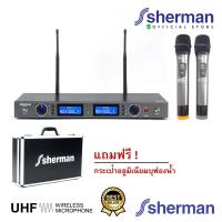 ราคา Sherman ชุดไมโครโฟนไร้สาย UHF รุ่น MIC 332 (1214814267)