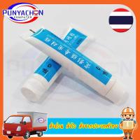 ราคา 1PC 15G X Original Fuser จาระบี G300 GREASE สำหรับ HP Samsung Lexmark Brother ราคา ชิ้น ส่งด่วน ส่งไว ส่งจากประเทศไทย (10009326108)