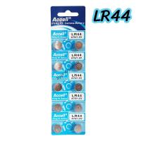 ราคา ถ่านกระดุม ถ่านนาฬิกา ถ่านเครื่องคิดเลข ถ่านรีโมท ถ่านกล้อง Accell หลายรุ่น หลายนัมเบอร์ LR41 LR43 LR44 LR521 LR621 LR626 LR721 LR726 LR754 R920 LR927 LR936 LR1120 LR1130 (20866790676)