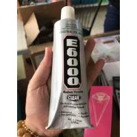 ราคา หลอดกาวติดเสื้อผ้า หลอดกาวอะครีริค กาวติดเพชรสีใส กาวใสติดเสื้อผ้า หลอดใหญ่ ติดแน่น ไม่เป็นฝ้า หนัก110ml (12603181528)