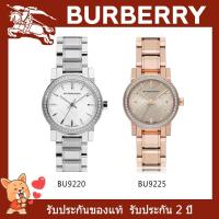ราคา Burberry BU9220 BU9225 27mm The City Diamond Ladies Watch (20073270380)