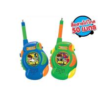 ราคา Walkie Talkieวิทยุสื่อสารเด็กไกล3 5เมตร (14950259721)