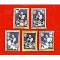 ราคา 5 องค์รูปหลวงปู่ศุข อัดกระจก หุ้มตะกรุด หลังมีรอยจารเจ้าอาวาสวัดปรก พิธีเสาร์5 ปี2536 หลวงพ่อคูณ วัดบ้านไร่ เสก (21194409271)