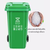ราคา ถังขยะมีฝา ถังขยะ 30ลิตร 50ลิตร 100ลิตร 120ลิตร ถังแยกขยะ ถังขยะสาธารณะ ถังทิ้งขยะ ถังขยะ ถังขยะมีฝาปิด ถังขยะขนาดใหญ่ ถังขยะพลาสติก (20830545712)