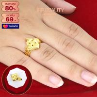 ราคา แหวนหุ้มทอง ไม่ลอก ไม่ดำ แหวนทอง 1บาท แหวน รูปหัวใจ ตัดลายจิกเพชร แหวนทองปลอม เครื่องประดับ ทองเหมือนแท้ ทองโคลนนิ่ง (761060808)