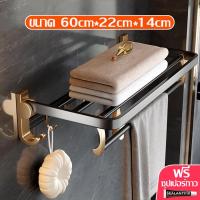 ราคา ราวตากผ้าติดผนังพับได้ ที่แขวนผ้าขนหนู ที่ตากผ้าเช็ดตัว ราวแขวนผ้าในห้องน้ำ ที่แขวนผ้าในห้องน้ำ ราวแขวนผ้า ที่แขวนผ้าพับได้ (17195518447)