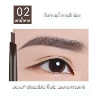 ราคา ดินสอเขียนคิ้ว กันน้ำ Double eyebrow pencil กันน้ำ ดินสอเขียนคิ้วแบบหมุน 2 in 1 มีแปรงปัดคิ้วในตัว มี 7 สีให้เลือก (16703016496)