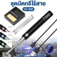 ราคา ราคาขายส่ง Bangkok หัวแร้ง 80W หัวแร้งบัดกรี 80W มาพร้อมกับ ตะกั่วบัดกรี และน้ำยาประสาน หัวแร้งไฟฟ้า หัวแร้งบัดกรีไฟฟ้า ความร้อนสูง 30 80W ร้อนไว ใช้งานดี (21192878639)