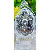 ราคา เหรียญสมเด็จพุฒาจารย์โตพรหมรังสี วัดกลางคลองข่อย จังหวัดราชบุรี รุ่นมงคลชินบัญชร เนื้อกะไหล่เงิน ชุบผิวจิวเวอรี่ ฝังพลอยแดง เลข๒๖๙ รายการ21 (21075263949)