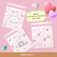 ราคา ถุงฝาาวขนาด 7x10 3 ซม และ 10x10 3 ซม ถุงฝากาวสำหรับใส่คุกกี้ ถุุงฝากาวสำหรับใส่ขนม ถุงใส่ขนม ถุงใส่คุกกี้ ถุงใส่ของแถม (17684464335)