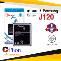 ราคา แบตเตอรี่ Samsung J1 2016 Galaxy J1 2016 J120 EB BJ120CBE แบตโทรศัพท์ แบตเตอรี่โทรศัพท์ แบตแท้ 100 สินค้ารับประกัน 1ปี (8274188547)