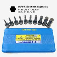 ราคา ลูกบล็อกเดือยโผล่ Smart หัวหกเหลี่ยมยาว 76mm ชุด10ตัว HEX (1067982414)