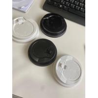 ราคา ฝาพลาสติก PS สำหรับแก้วกาแฟร้อน ฝาพลาสติก PS ฝาแก้วร้อน ฝายกดื่มแก้วร้อน ฝาแบบล็อคแก้วร้อน ฝา PS 50 ใบ (17167919745)