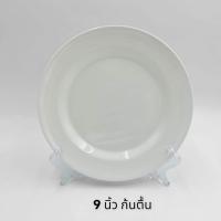 ราคา 12ใบ จานกลมตื้น 89นิ้ว เมลามีน แท้ จาน จานข้าว จานพลาสติก จานกลม จานข้าว จานเมลามีน หนา มีมอก (16306714561)