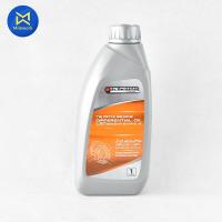 ราคา น้ำมันเฟืองท้าย ISUZU แท้ห้างIS LSD 80W90 1L 9 85531921 B สินค้าได้รับตามรูปที่แสดง (12329834715)