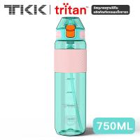 ราคา TKK กระติกน้ำพกพา แบบหลอดดูดปากเป็ด กระบอกน้ำพลาสติก สำหรับฟิตเนสและออกกำลังกาย กันกระแทก ความจุ 450ml 600ml 750ml วัสดุ Tritan BPA free fitness water (9716314683)