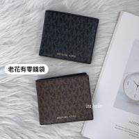 ราคา COD สหรัฐอเมริกา Daigou MK Michael Kors กระเป๋าสตางค์ผู้ชายคู่คลิปธนบัตรสั้น (16547703904)