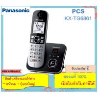 ราคา Panasonic โทรศัพท์ไร้สาย 2 4GHz รุ่น KX TG3711 TG3611 TG3551 TG3811 Cordless Phone ราคาถูก โทรศัพท์บ้านแบบไร้สาย โทรศัพท์บ้าน ออฟฟิศ สำนักงาน ใช้ร่วมกับตู้สาขา (18952001255)