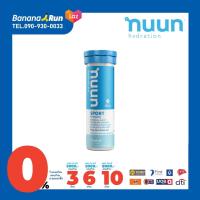 ราคา Nuun Sport Hydration เม็ดฟู่เกลือแร่ (11646756124)
