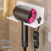 ราคา ชั้นวางไดร์เป่าผม อลูมิเนียม แบบติดผนัง ที่วางไดร์เป่าผม แท้ ที่แขวนไดร์เป่าผม ที่วางไดร์เป่าผม ไม่ต้องเจาะผนัง มีช่องเก็บสายไฟ (19828740353)