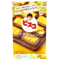 ราคา Glico Bisco Cream บีสโก้ ขนมปังกรอบสอดใส้ ขนมสำหรับเด็ก จากญี่ปุ่น 60 g (13487314824)