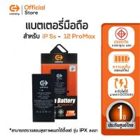 ราคา Commy แบตเตอรี่สำหรับไอโฟน battery iphone เซ็ตแบตเตอรี่พร้อมชุดเครื่องมือสำหรับไอโฟน รับประกัน 1 ปี ไอโฟน 5 5s SE 6 6s 6plus 7 7plus 8 8plus X Xs XR 11 12 PROMAX (17218360843)