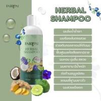 ราคา พร้อมส่ง ส่งฟรี แฟรี่ปาย Fairypai เคราตินเข้มข้น เซรั่ม แชมพู ทรีทเม้นท์ บำรุงผม เร่งผมยาว ลดผมเสีย ผมมีน้ำหนัก (17378908123)