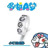 ราคา คูโลมีแหวนตุ๊กตา HelloKittyKittyKittyKitty คู่แหวนนักศึกษาเครื่องพีซีเครื่องประดับเพื่อนสาวของเธอสามารถปรับระดับได้ (21069439556)