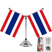 ราคา เครื่องประดับธงภายในรถยนต์ เครื่องประดับตกแต่งธงชาติไทย ฐานโลหะ ขาตั้งธง ธงรถ (21273104348)