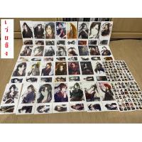 ราคา P02 โปสการ์ด ตัวร้ายอย่างข้า นิยาย ปรมาจารย์ ลัทธิมาร สวรรค์ประทานพร ฆ่าหมาป่า ฮัสกี้ หวังอี๋ป๋อ (14130967174)