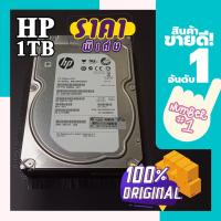 ราคา Hard Disk HP 1tb 7200RPM รอบต่อนาที sata modelMB1000ECWCQ (20623019831)