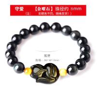 ราคา จี้จิ้งจอกเก้าหางรูปจิ้งจอกน้อยหินออบซิเดียนธรรมชาติสร้อยคอผู้หญิงสร้อยข้อมือคริสตัลสีทองออบซิเดียนพวงกุญแจสำหรับผู้ชายเป็นของขวัญ (20201507064)