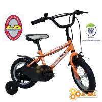 ราคา LA Bicycle จักรยานเด็ก รุ่น 12 POWER MX รุ่นใหม่ 2023 (20521811406)
