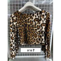 ราคา เสื้อครอปแขนยาวคอยู ลายเสือ สายแซ่บ สายฝอ ผ้านิ่มมากกกก ยืดได้เยอะ (20619178321)