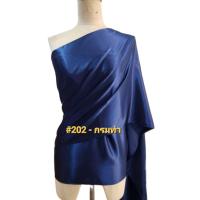 ราคา สไบชุดไทย สไบเรียบ สไบเพื่อนเจ้าสาว สไบโบราณ ทำจากผ้าไหมซาติน เนื้อดีนุ่ม พริ้ว มีน้ำหนัก ขนาด 18 นิ้ว ยาว 3 เมตร (19640704807)